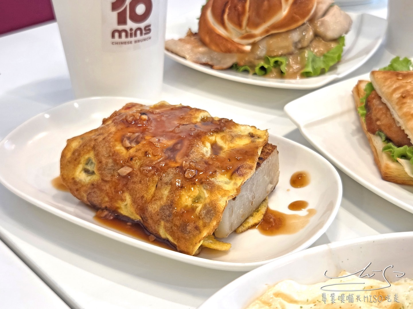 10MINS十分晨食｜隱藏版創意，厚切蘿蔔糕必點！花捲堡、奶香小油條，松江南京早午餐推薦！