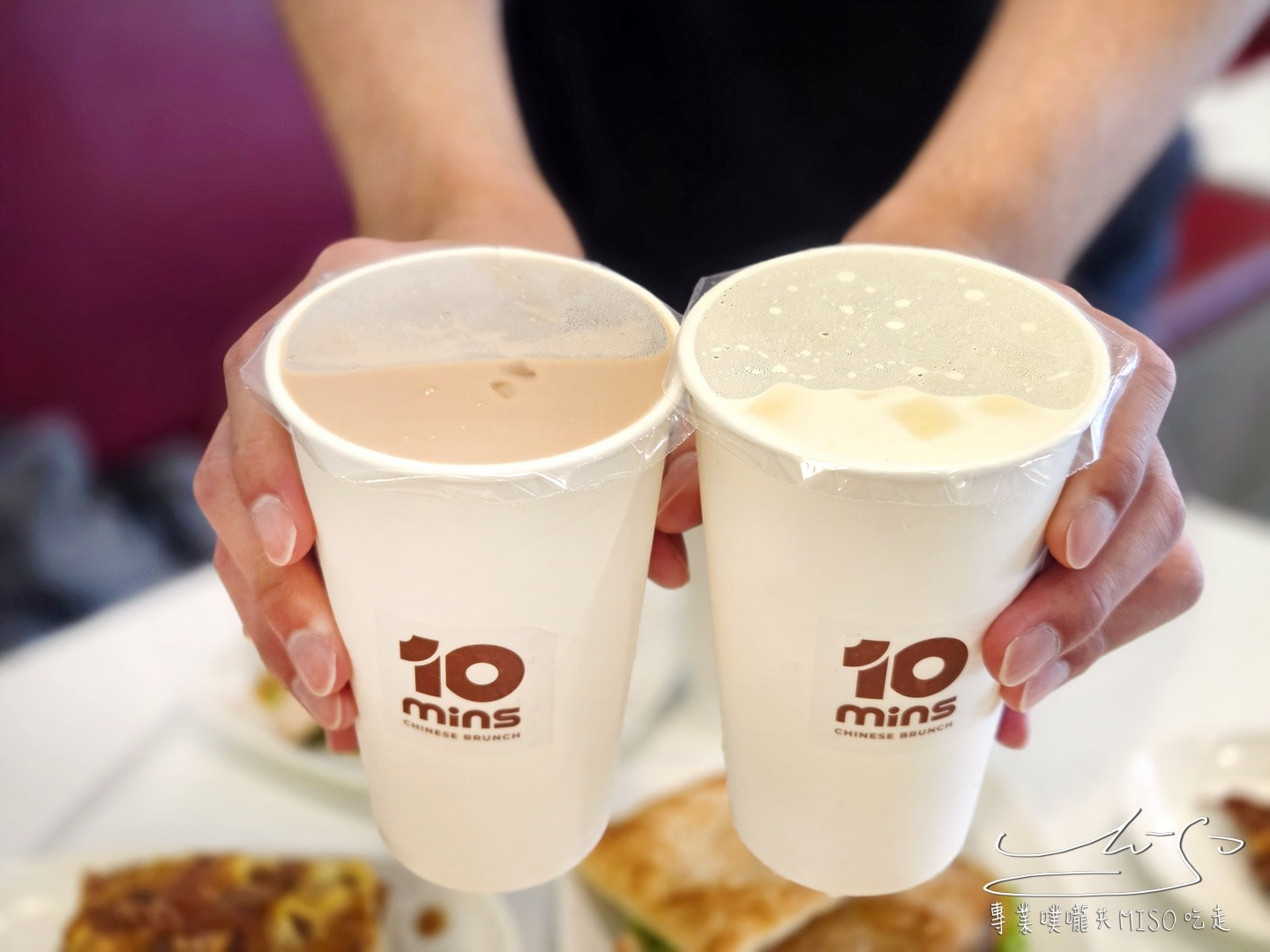 10MINS十分晨食｜隱藏版創意，厚切蘿蔔糕必點！花捲堡、奶香小油條，松江南京早午餐推薦！