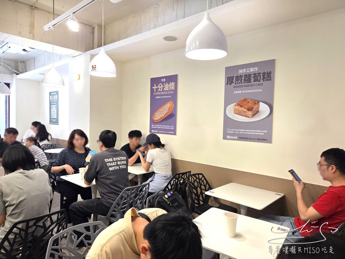 10MINS十分晨食｜隱藏版創意，厚切蘿蔔糕必點！花捲堡、奶香小油條，松江南京早午餐推薦！