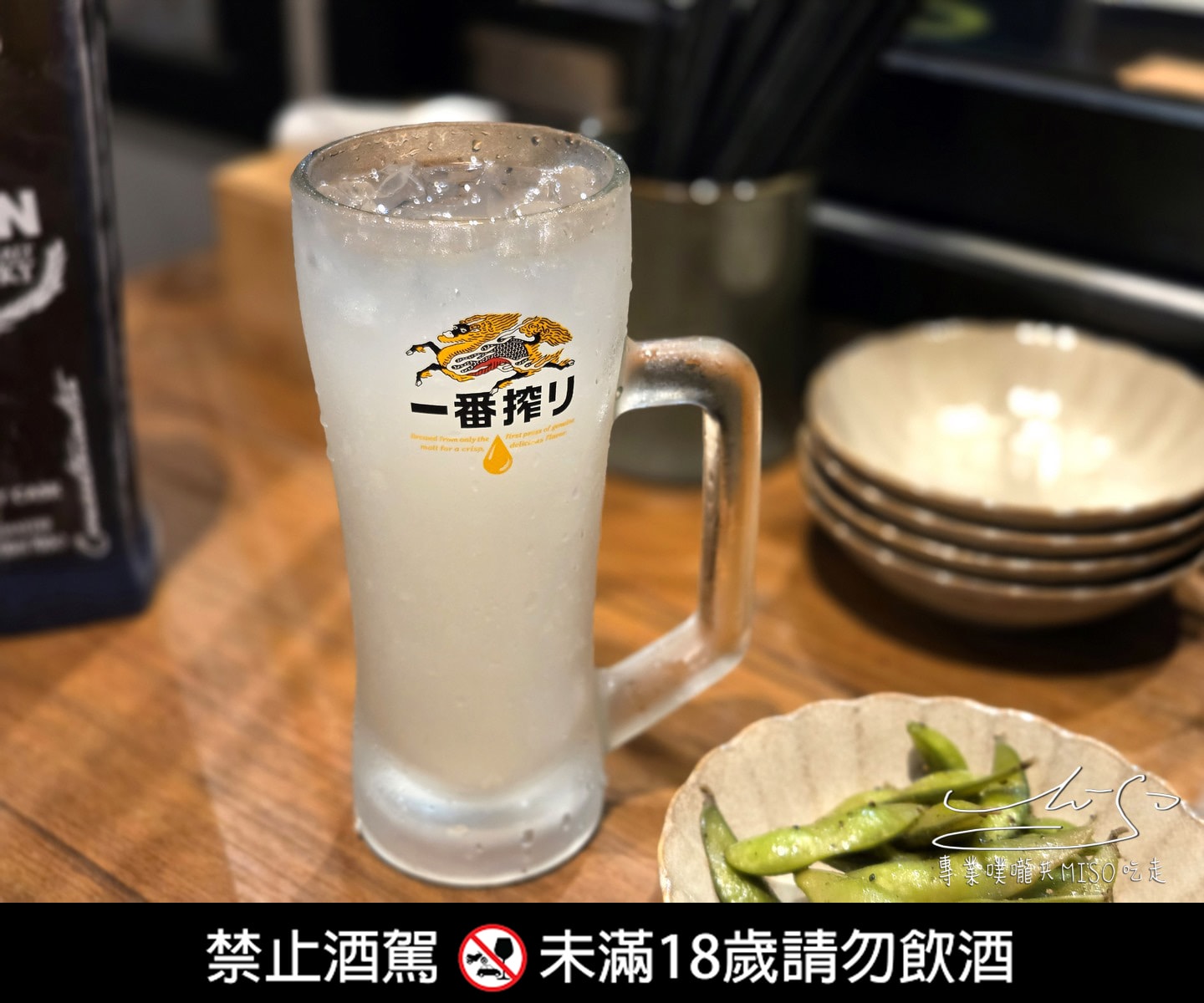 蔦日常私房料理｜三重聚餐推薦！深夜也能吃到暖心料理！三重家常菜餐廳，高CP值宵夜！