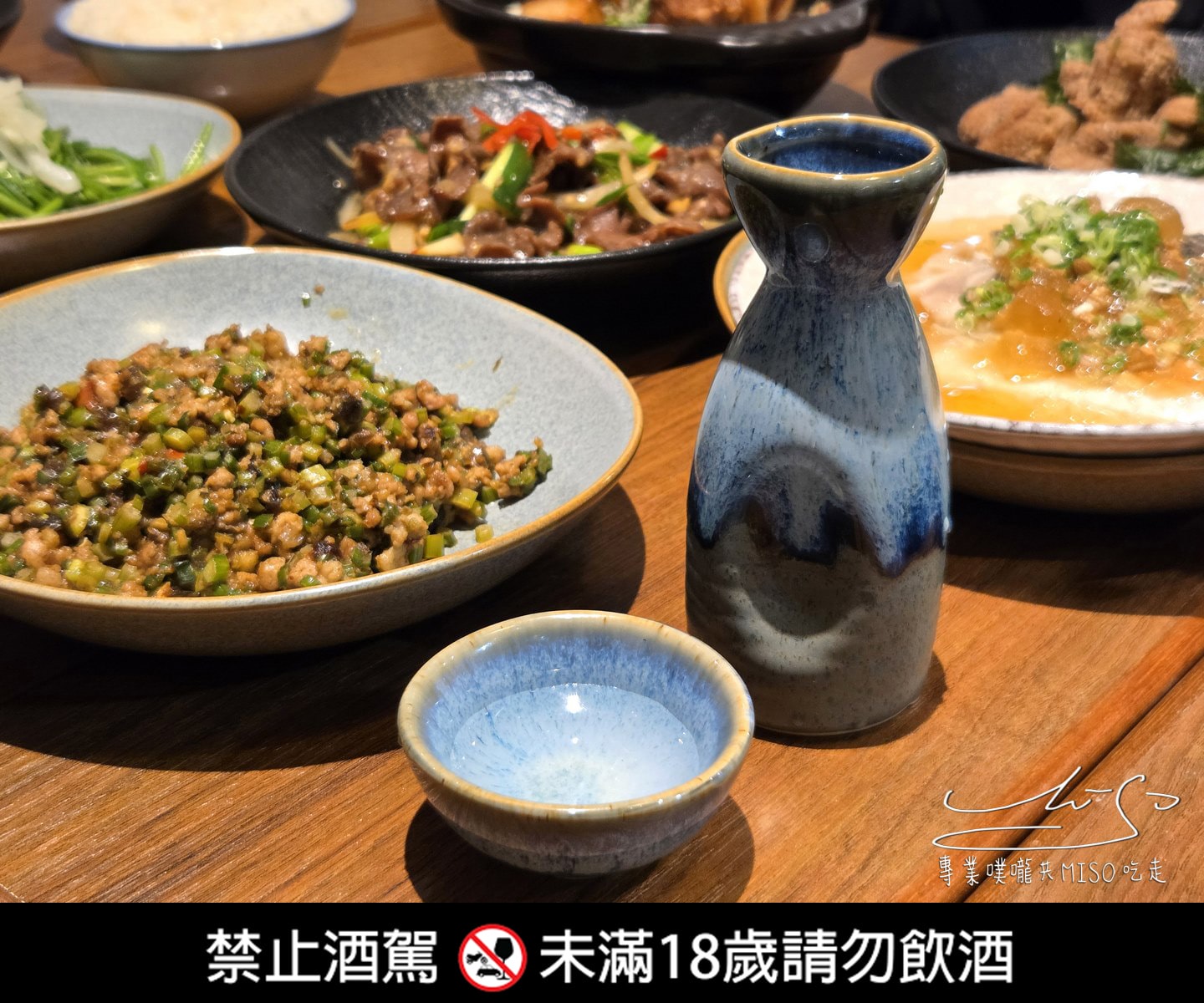 蔦日常私房料理｜三重聚餐推薦！深夜也能吃到暖心料理！三重家常菜餐廳，高CP值宵夜！