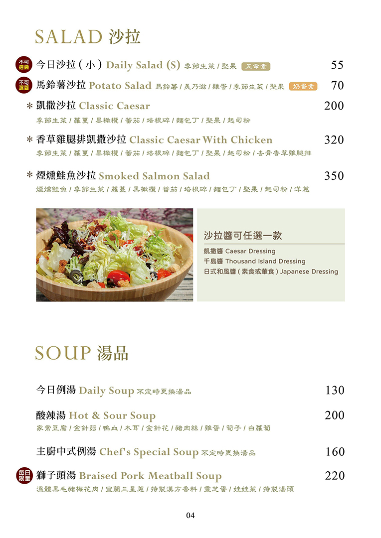 NEVERLAND Bakery Cafe｜鼎泰豐指定用粉！老字號麵粉廠跨界義大利餐廳，麵包甜點也超強！南港義大利麵推薦！