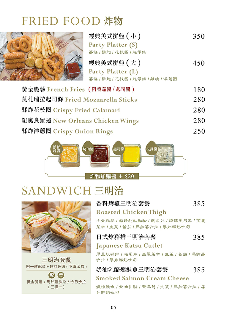 NEVERLAND Bakery Cafe｜鼎泰豐指定用粉！老字號麵粉廠跨界義大利餐廳，麵包甜點也超強！南港義大利麵推薦！