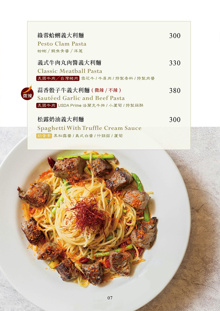 NEVERLAND Bakery Cafe｜鼎泰豐指定用粉！老字號麵粉廠跨界義大利餐廳，麵包甜點也超強！南港義大利麵推薦！