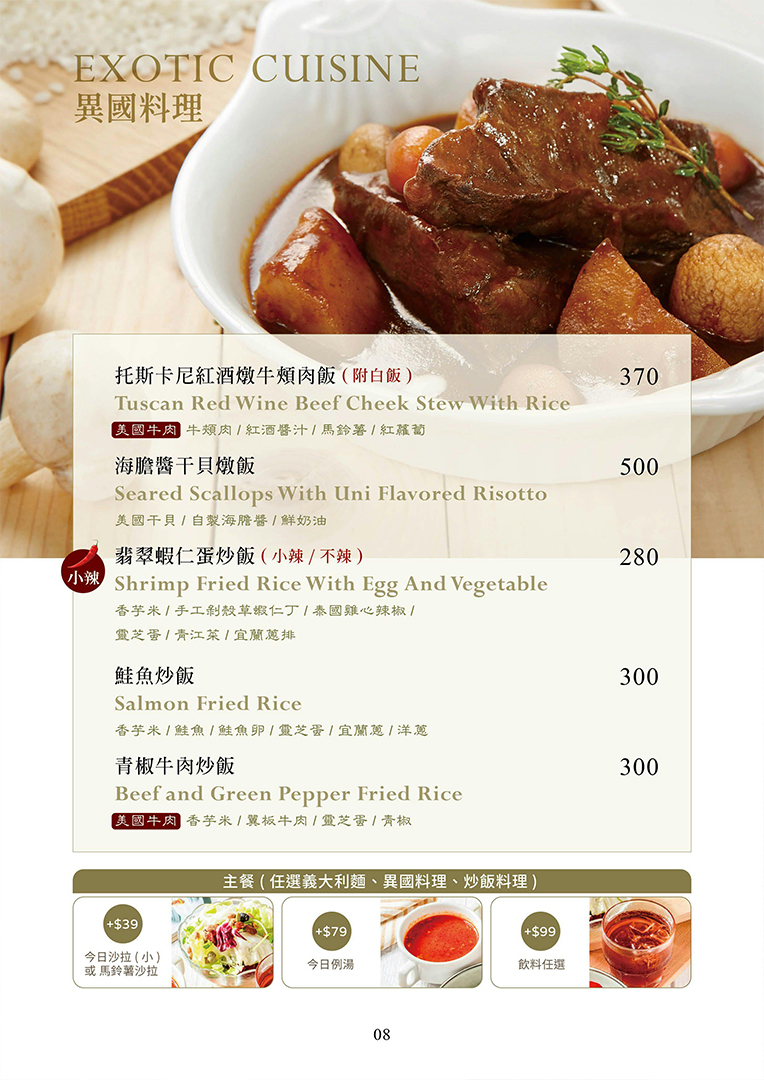 NEVERLAND Bakery Cafe｜鼎泰豐指定用粉！老字號麵粉廠跨界義大利餐廳，麵包甜點也超強！南港義大利麵推薦！
