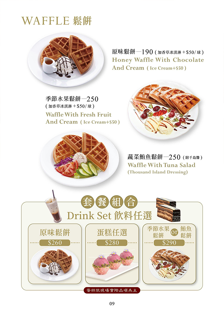 NEVERLAND Bakery Cafe｜鼎泰豐指定用粉！老字號麵粉廠跨界義大利餐廳，麵包甜點也超強！南港義大利麵推薦！