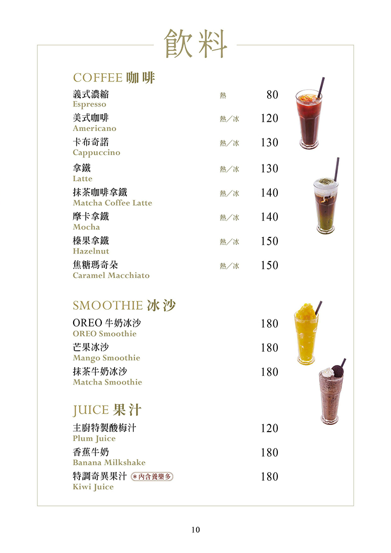 NEVERLAND Bakery Cafe｜鼎泰豐指定用粉！老字號麵粉廠跨界義大利餐廳，麵包甜點也超強！南港義大利麵推薦！