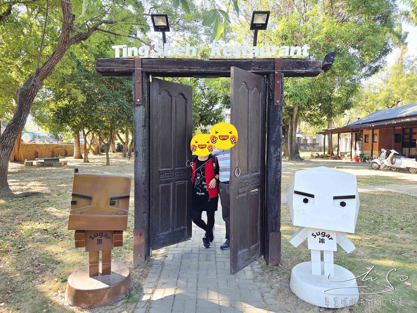 廳舍餐廳|沒預約吃不到!善化糖廠餐廳推薦,糖廠辦公室改建復古空間,美食與氛圍兼具! - 第3張圖 廳舍餐廳|沒預約吃不到!善化糖廠餐廳推薦,糖廠辦公室改建復古空間,美食與氛圍兼具!