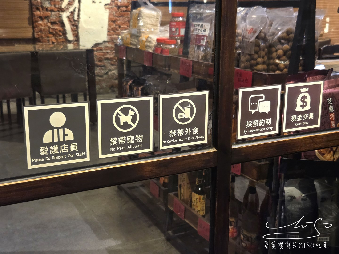 廳舍餐廳|沒預約吃不到!善化糖廠餐廳推薦,糖廠辦公室改建復古空間,美食與氛圍兼具! - 第7張圖 廳舍餐廳|沒預約吃不到!善化糖廠餐廳推薦,糖廠辦公室改建復古空間,美食與氛圍兼具!