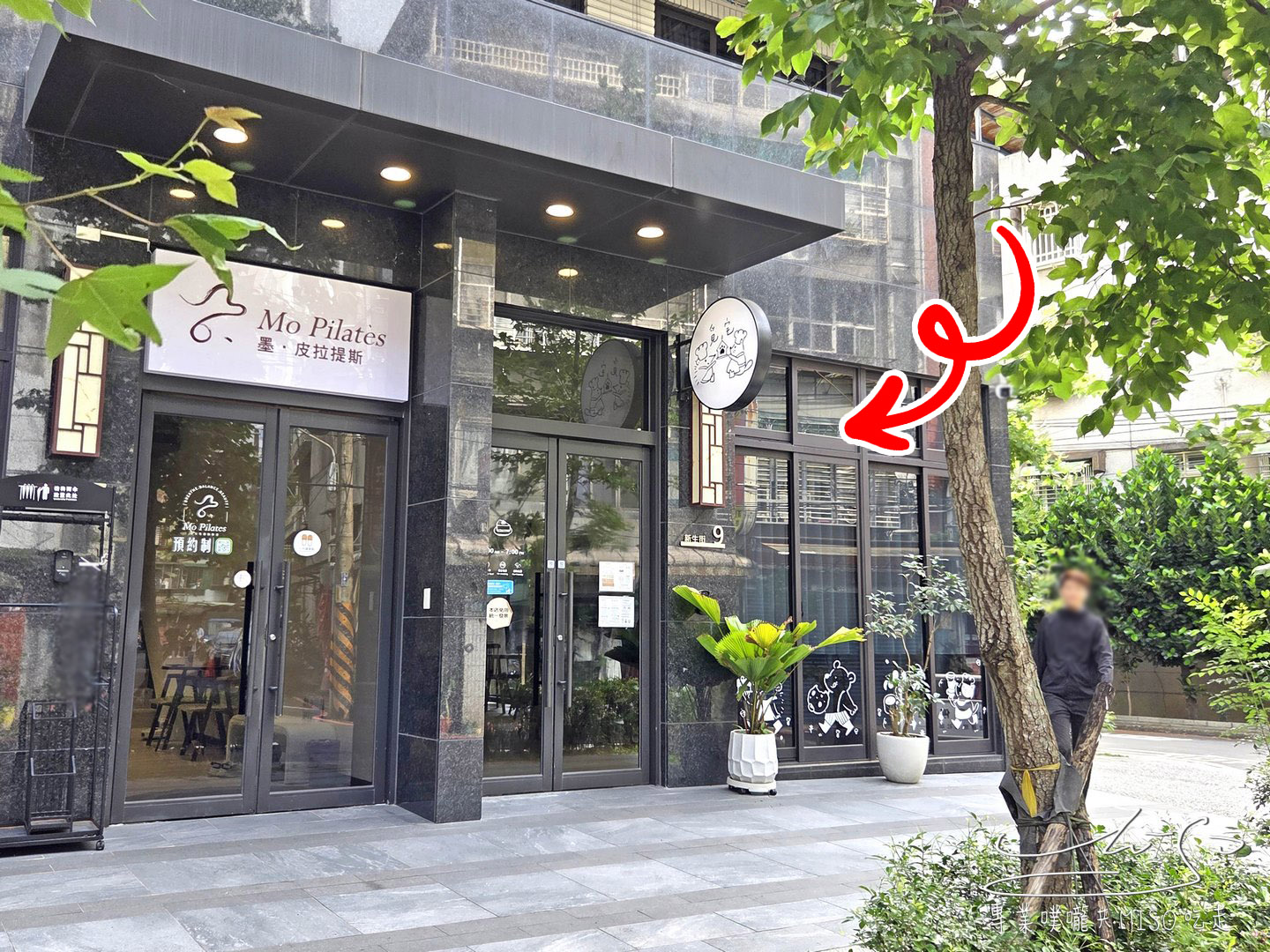覓宅｜網路超高人氣，新店客製化蛋糕，高顏值人氣蛋糕開箱！寵物友善甜點店，文內有訂購方式！