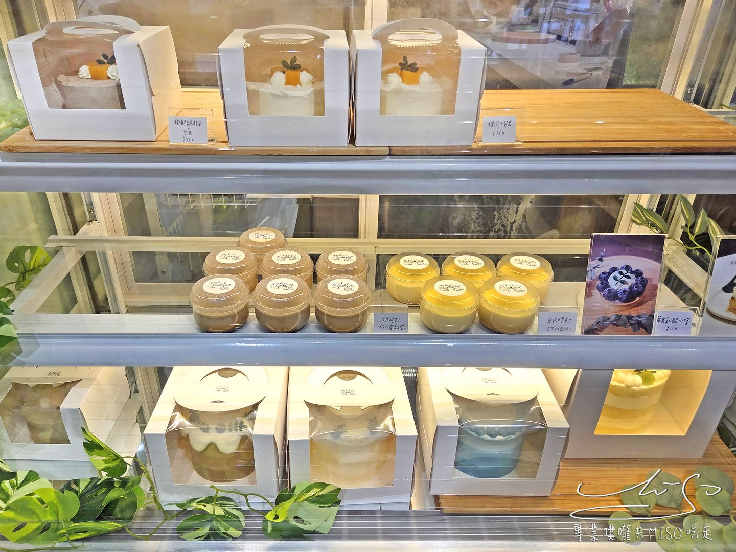 覓宅｜網路超高人氣，新店客製化蛋糕，高顏值人氣蛋糕開箱！寵物友善甜點店，文內有訂購方式！