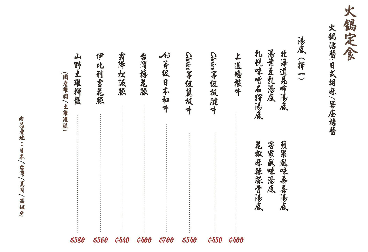 山上村|苗栗景觀餐廳推薦,隱身山林的日式庭園咖啡廳,景色第一排享受美食與下午茶! - 第25張圖 山上村|苗栗景觀餐廳推薦,隱身山林的日式庭園咖啡廳,景色第一排享受美食與下午茶!