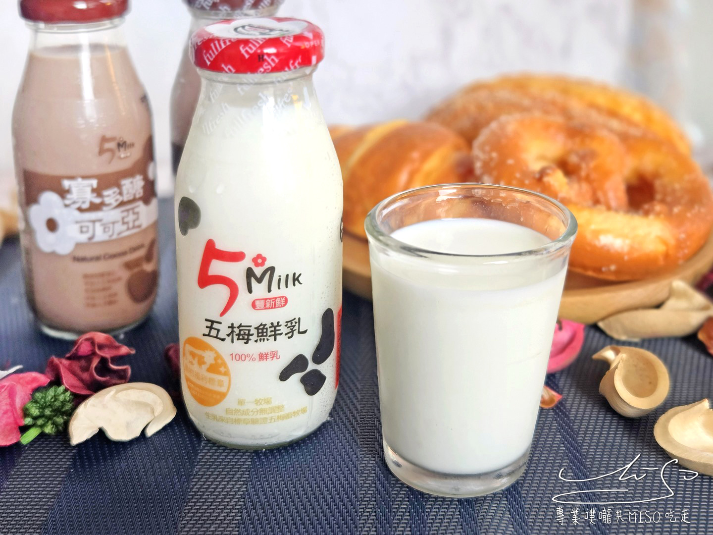 五梅鮮乳|喝過就回不去的鮮乳!五梅獎肯定單一乳源特級A級生乳! - 第5張圖 五梅鮮乳|喝過就回不去的鮮乳!五梅獎肯定單一乳源特級A級生乳!