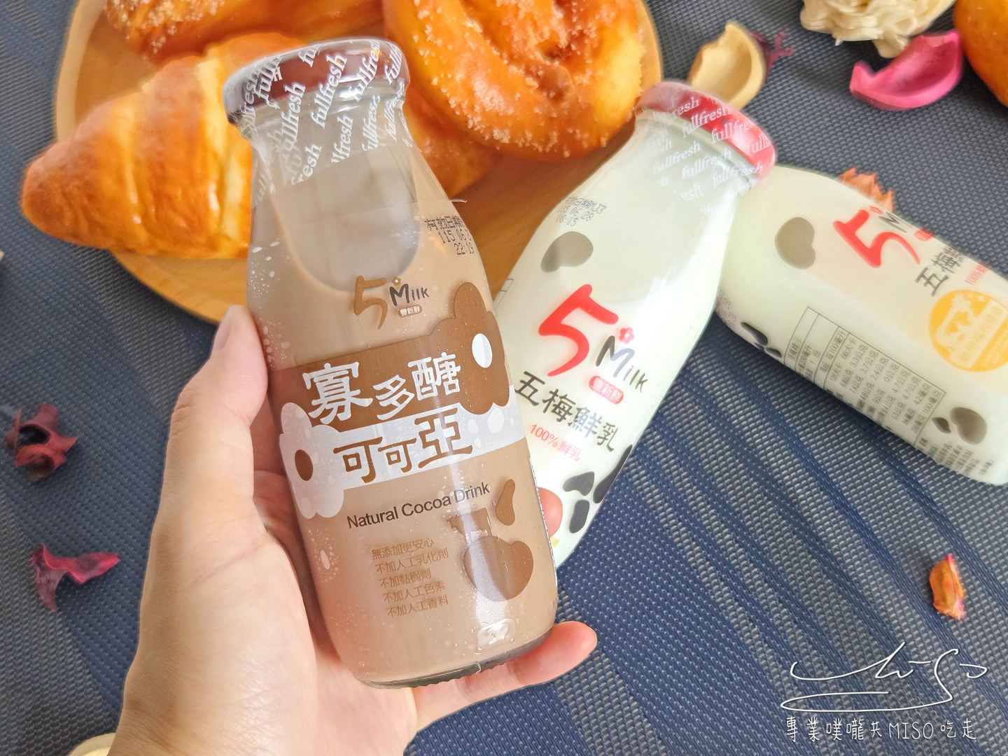 五梅鮮乳|喝過就回不去的鮮乳!五梅獎肯定單一乳源特級A級生乳! - 第8張圖 五梅鮮乳|喝過就回不去的鮮乳!五梅獎肯定單一乳源特級A級生乳!