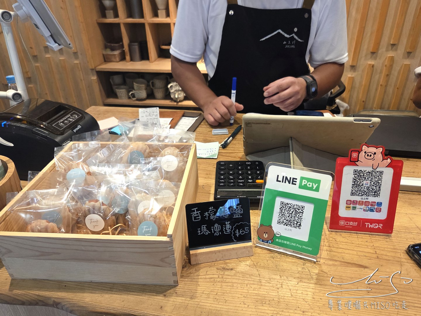 山上村|苗栗景觀餐廳推薦,隱身山林的日式庭園咖啡廳,景色第一排享受美食與下午茶! - 第9張圖 山上村|苗栗景觀餐廳推薦,隱身山林的日式庭園咖啡廳,景色第一排享受美食與下午茶!