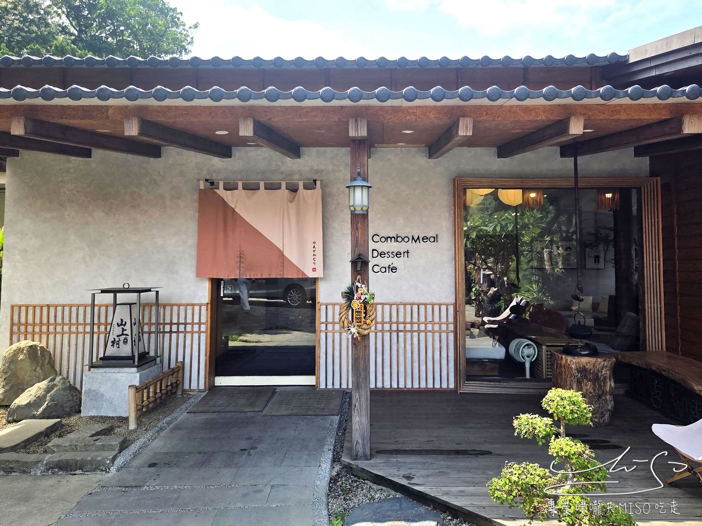 山上村|苗栗景觀餐廳推薦,隱身山林的日式庭園咖啡廳,景色第一排享受美食與下午茶! - 第6張圖 山上村|苗栗景觀餐廳推薦,隱身山林的日式庭園咖啡廳,景色第一排享受美食與下午茶!