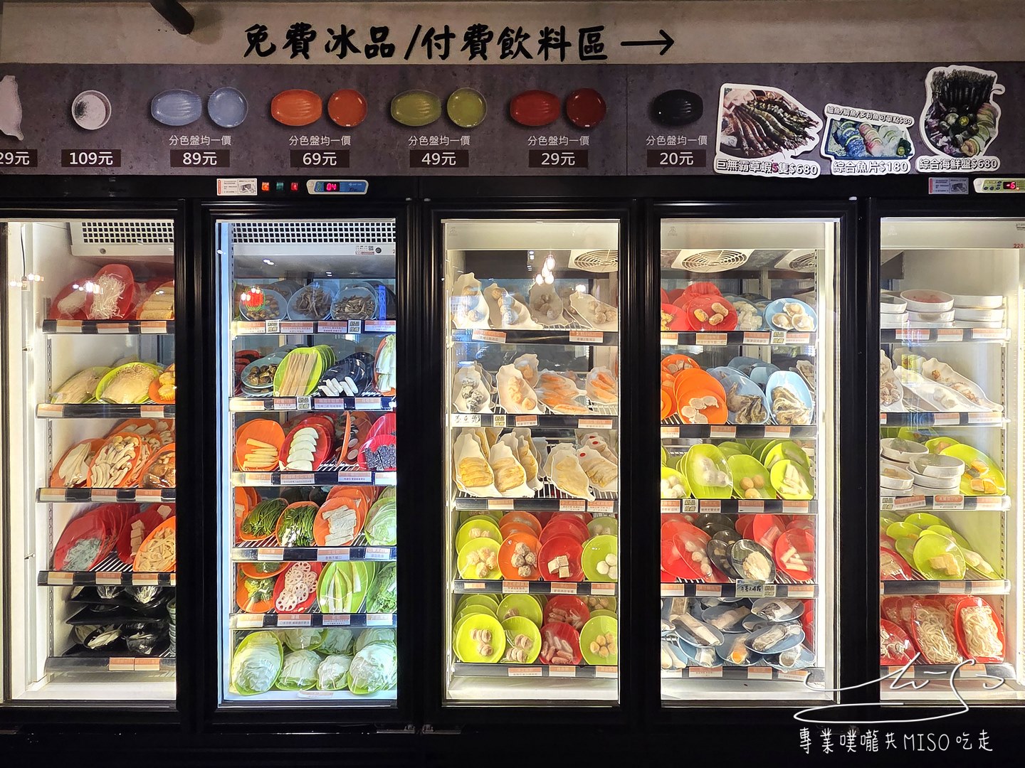 韋爐復刻食鍋巨城店|新竹巨城美食推薦!食材新鮮多樣,營業到凌晨3點,新竹聚餐宵夜首選! - 第15張圖 韋爐復刻食鍋巨城店|新竹巨城美食推薦!食材新鮮多樣,營業到凌晨3點,新竹聚餐宵夜首選!