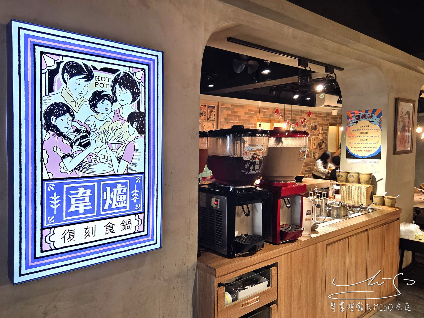 韋爐復刻食鍋巨城店|新竹巨城美食推薦!食材新鮮多樣,營業到凌晨3點,新竹聚餐宵夜首選! - 第11張圖 韋爐復刻食鍋巨城店|新竹巨城美食推薦!食材新鮮多樣,營業到凌晨3點,新竹聚餐宵夜首選!
