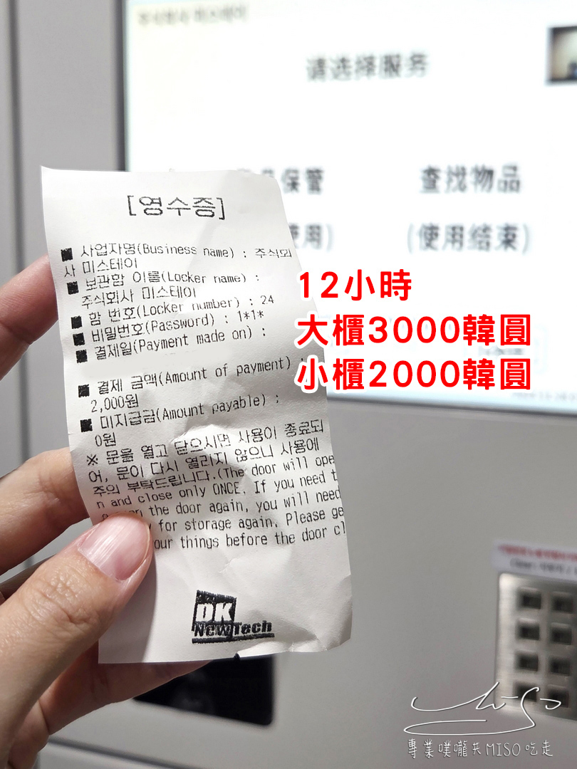 Daegu DSR lily Residence Hotel|大邱住宿推薦,中央路站步行3分鐘!樓下GS25、7-ELEVEN,旁邊就是烤肉一條街! - 第12張圖 Daegu DSR lily Residence Hotel|大邱住宿推薦,中央路站步行3分鐘!樓下GS25、7-ELEVEN,旁邊就是烤肉一條街!