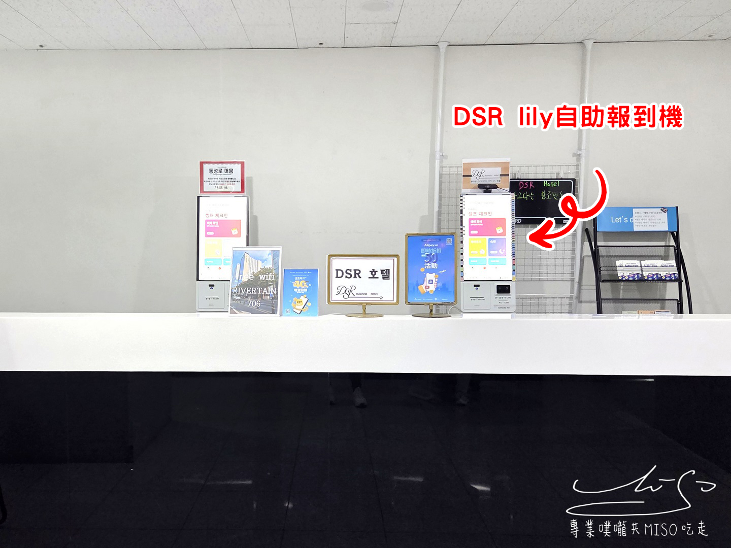 Daegu DSR lily Residence Hotel|大邱住宿推薦,中央路站步行3分鐘!樓下GS25、7-ELEVEN,旁邊就是烤肉一條街! - 第13張圖 Daegu DSR lily Residence Hotel|大邱住宿推薦,中央路站步行3分鐘!樓下GS25、7-ELEVEN,旁邊就是烤肉一條街!