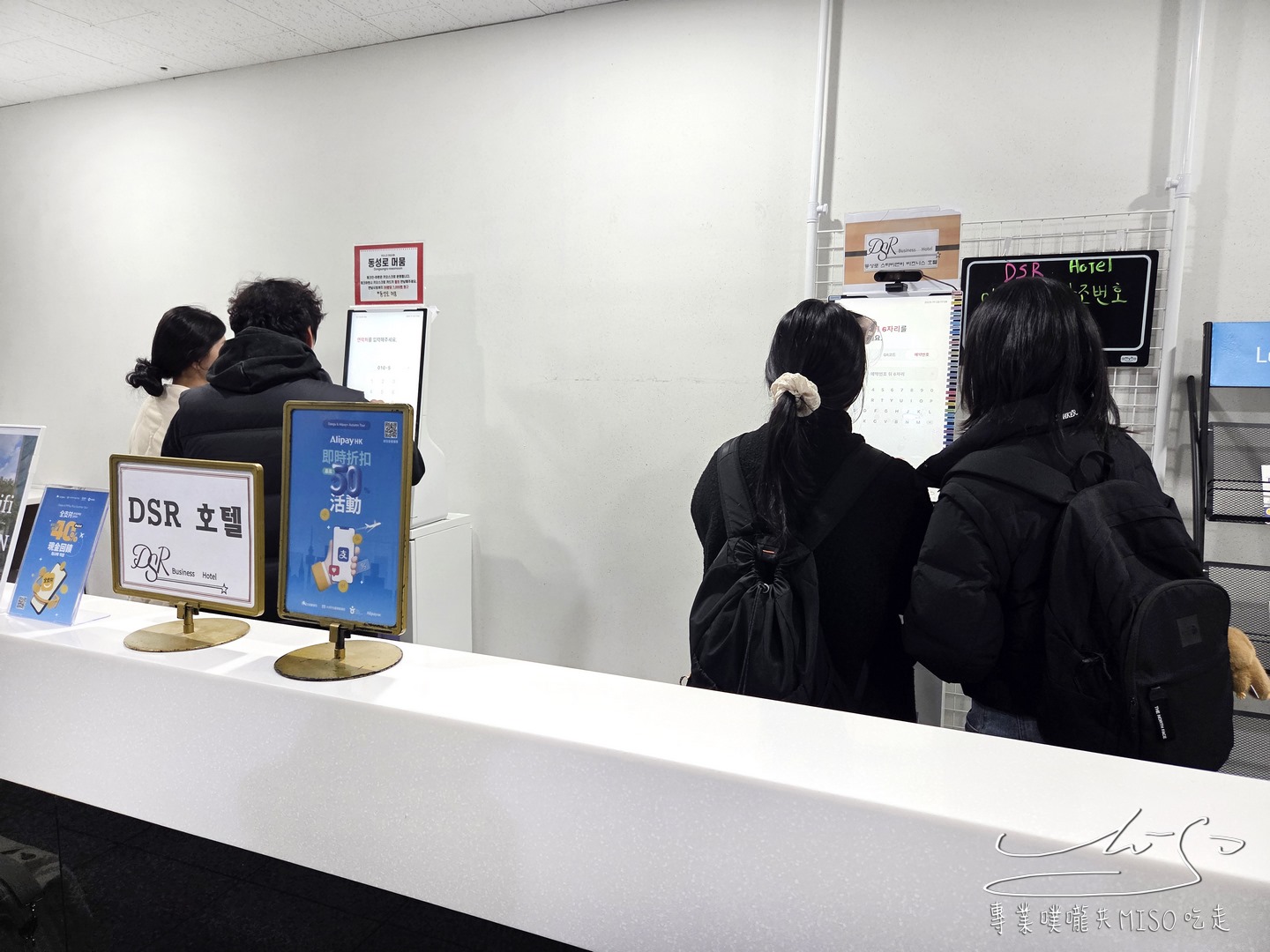 Daegu DSR lily Residence Hotel|大邱住宿推薦,中央路站步行3分鐘!樓下GS25、7-ELEVEN,旁邊就是烤肉一條街! - 第14張圖 Daegu DSR lily Residence Hotel|大邱住宿推薦,中央路站步行3分鐘!樓下GS25、7-ELEVEN,旁邊就是烤肉一條街!
