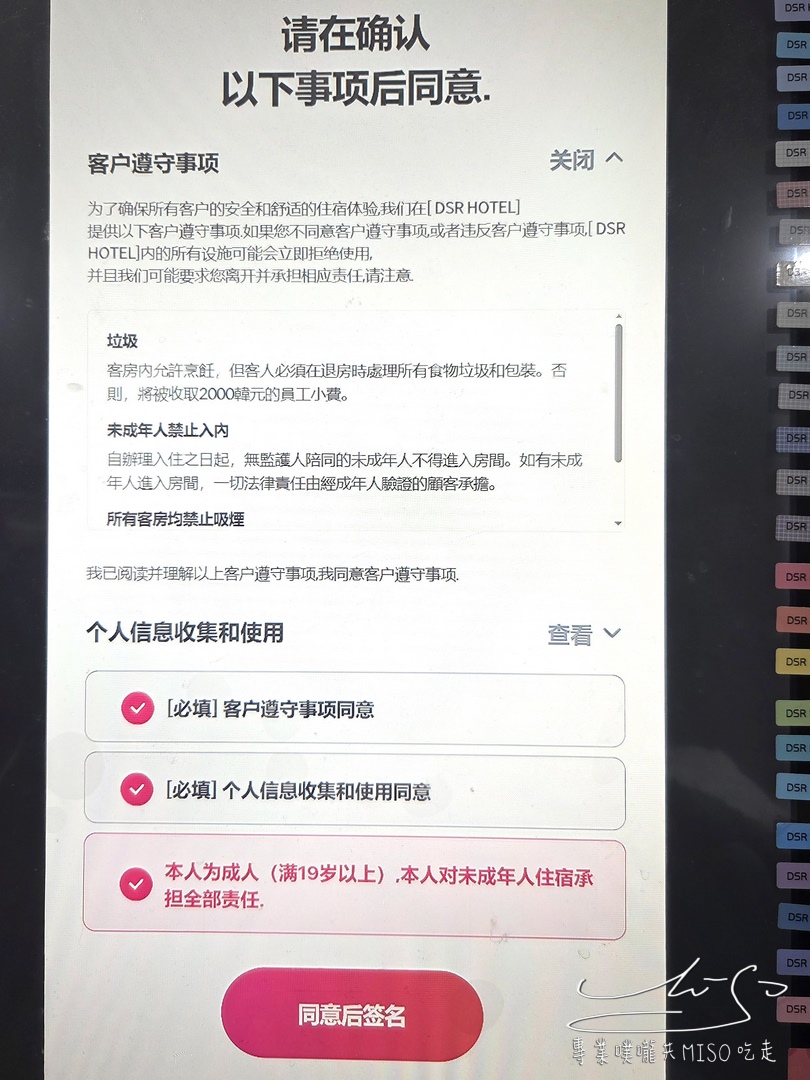Daegu DSR lily Residence Hotel｜大邱住宿推薦，中央路站步行3分鐘！樓下GS25、7-ELEVEN，旁邊就是烤肉一條街！