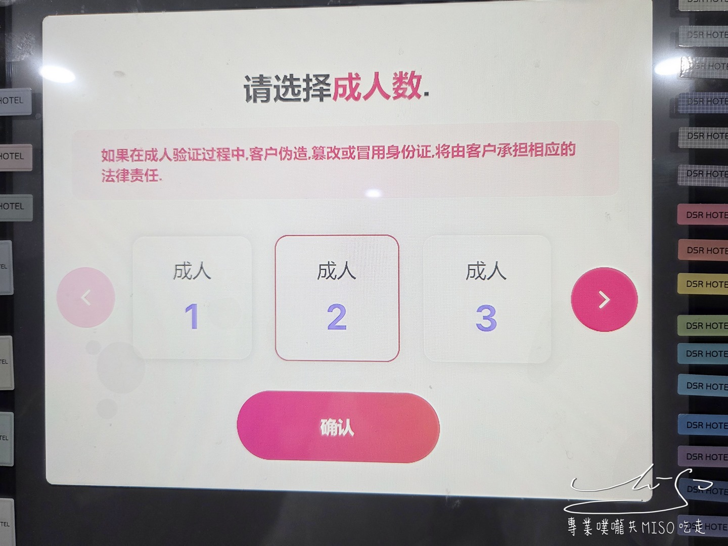 Daegu DSR lily Residence Hotel|大邱住宿推薦,中央路站步行3分鐘!樓下GS25、7-ELEVEN,旁邊就是烤肉一條街! - 第17張圖 Daegu DSR lily Residence Hotel|大邱住宿推薦,中央路站步行3分鐘!樓下GS25、7-ELEVEN,旁邊就是烤肉一條街!