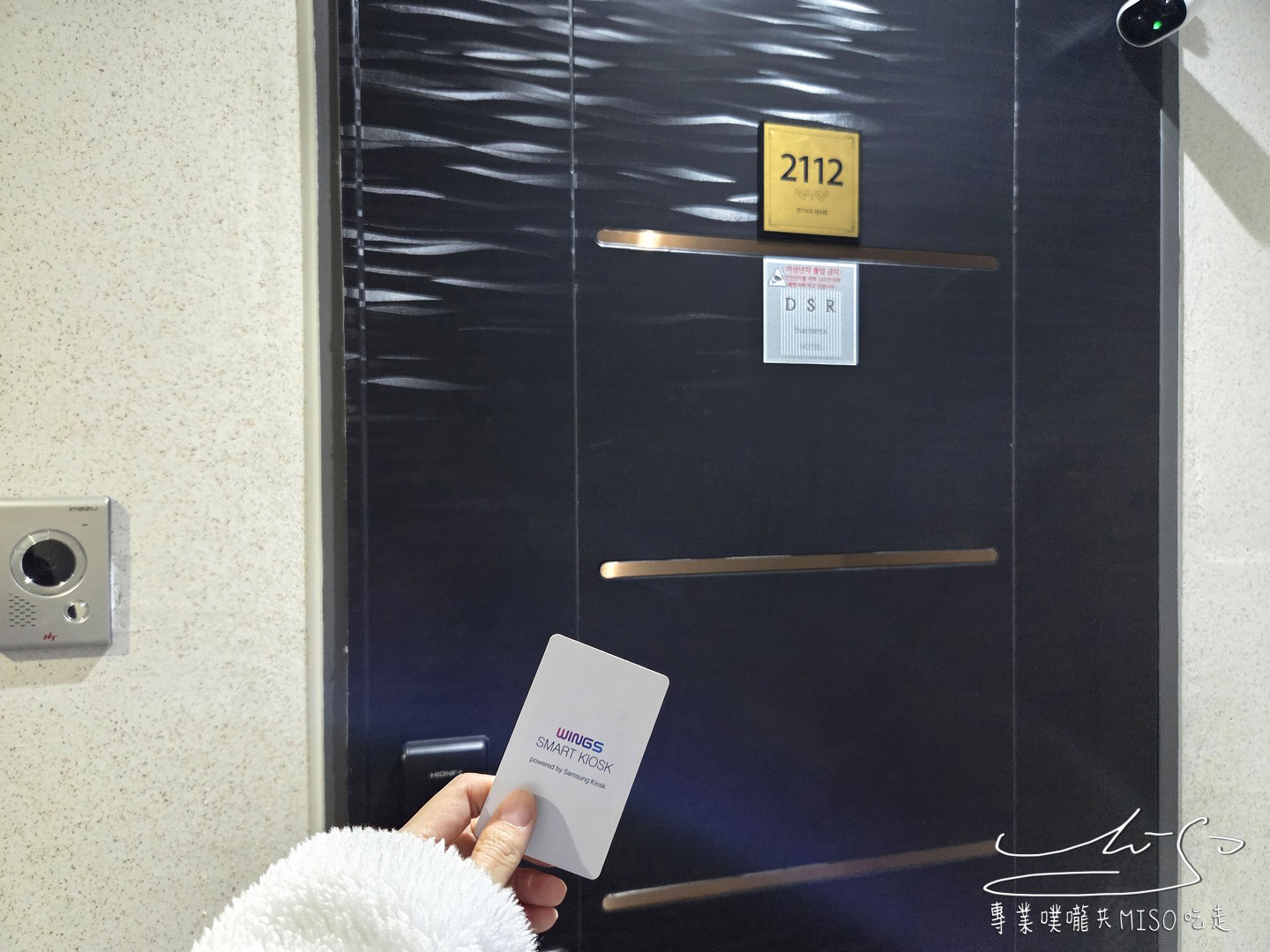 Daegu DSR lily Residence Hotel|大邱住宿推薦,中央路站步行3分鐘!樓下GS25、7-ELEVEN,旁邊就是烤肉一條街! - 第22張圖 Daegu DSR lily Residence Hotel|大邱住宿推薦,中央路站步行3分鐘!樓下GS25、7-ELEVEN,旁邊就是烤肉一條街!