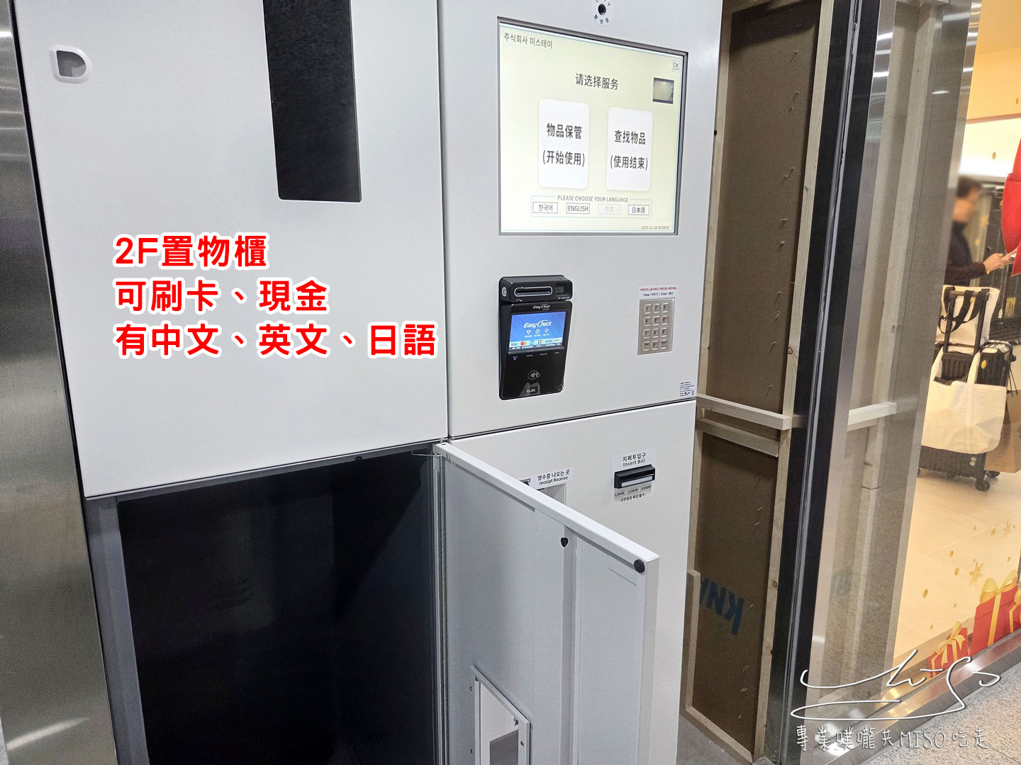 Daegu DSR lily Residence Hotel|大邱住宿推薦,中央路站步行3分鐘!樓下GS25、7-ELEVEN,旁邊就是烤肉一條街! - 第11張圖 Daegu DSR lily Residence Hotel|大邱住宿推薦,中央路站步行3分鐘!樓下GS25、7-ELEVEN,旁邊就是烤肉一條街!
