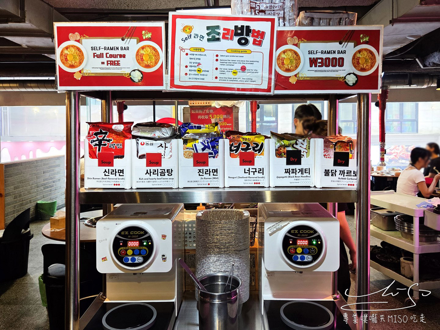 Mongvely|明洞烤肉吃到飽!牛肉無限續,台幣880冷麵、大醬湯、泡麵、飲料任你吃! - 第11張圖 Mongvely|明洞烤肉吃到飽!牛肉無限續,台幣880冷麵、大醬湯、泡麵、飲料任你吃!
