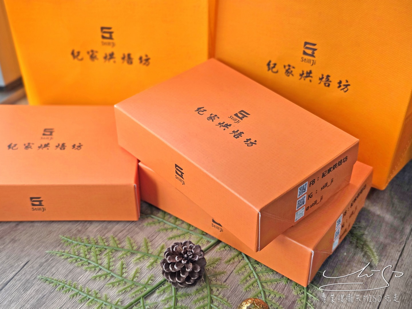 紀家蛋黃酥｜2026中秋節送禮推薦！彰化必買人氣禮盒，皮酥、豆沙細緻、蛋黃飽滿不甜膩！