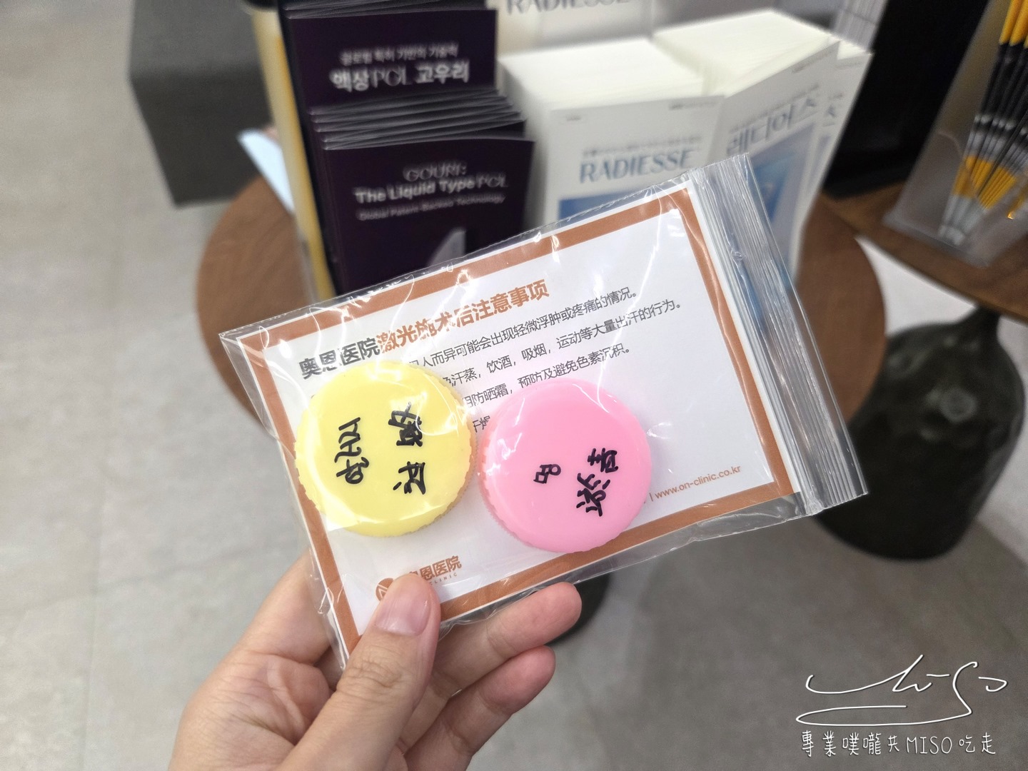 韓國醫美推薦｜江南奧恩皮膚科，麗珠蘭白盒(眼周)心得，中文服務，價錢、恢復期一次分享！