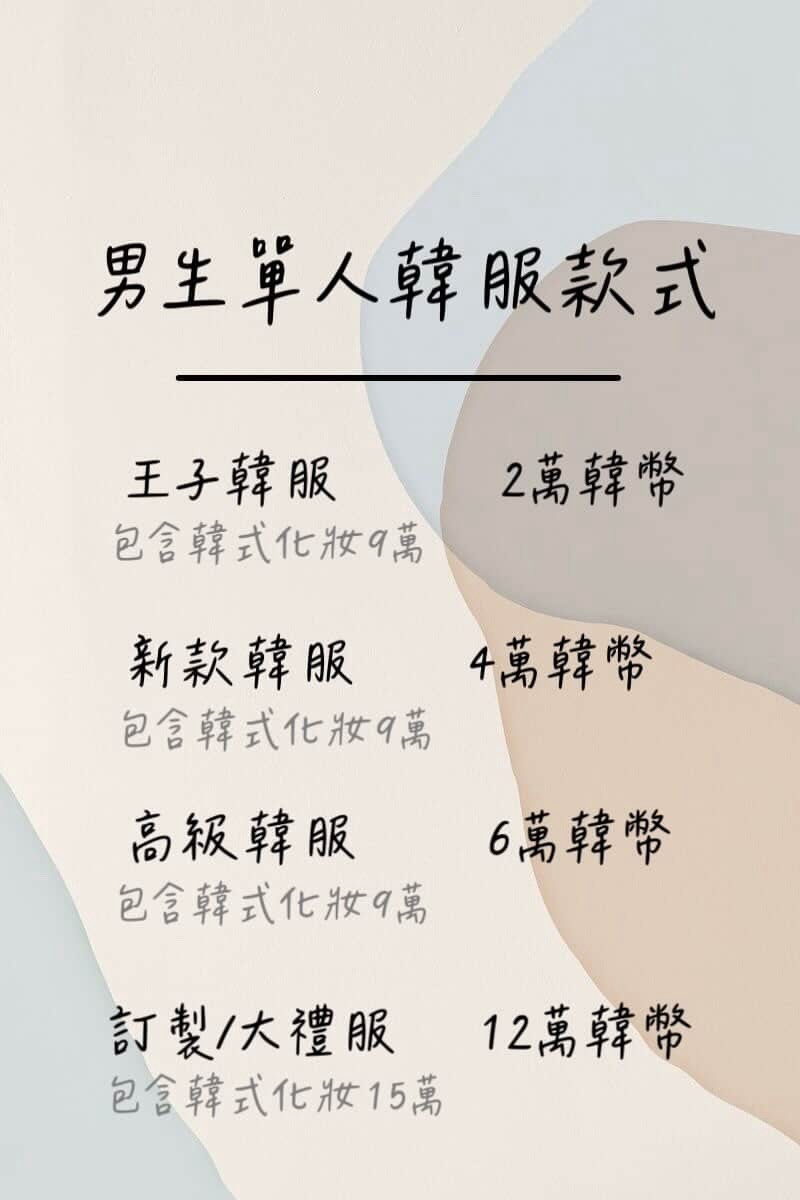 首爾景福宮韓服推薦｜韓服STAR租借體驗，中文服務+造型攝影一次搞定，步行3分鐘抵達景福宮！