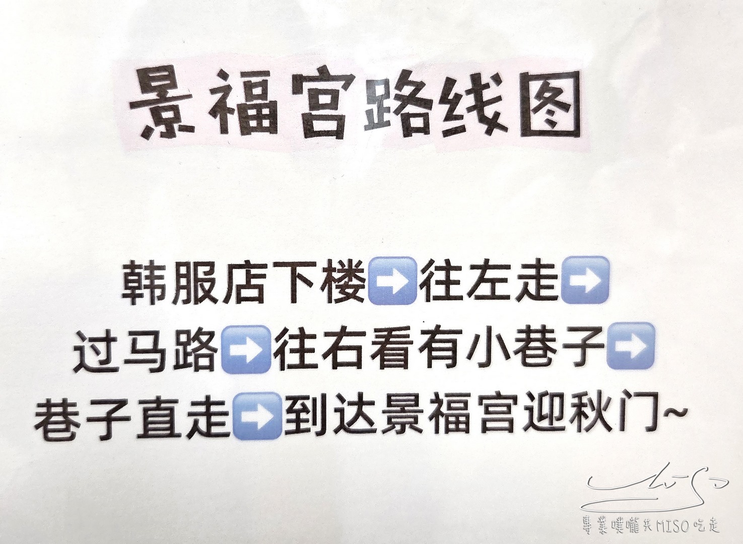 首爾景福宮韓服推薦｜韓服STAR租借體驗，中文服務+造型攝影一次搞定，步行3分鐘抵達景福宮！